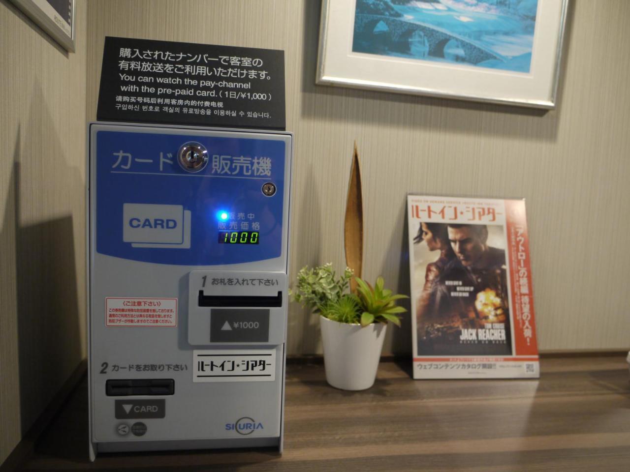Hotel Route-Inn Yamaguchi Yuda Onsen Экстерьер фото